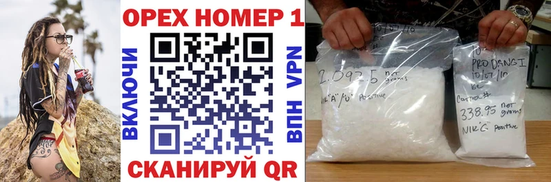 Купить ГАШ  СОЛЬ  Мефедрон  COCAIN  Минеральные Воды