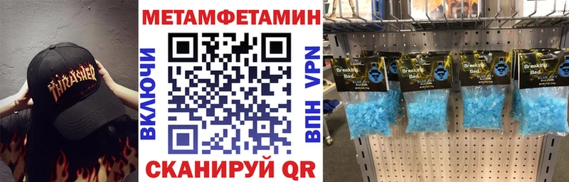 АМФЕТАМИН Розовый  Купить  Минеральные Воды 