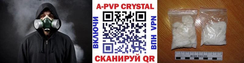 Альфа ПВП Соль Минеральные Воды
