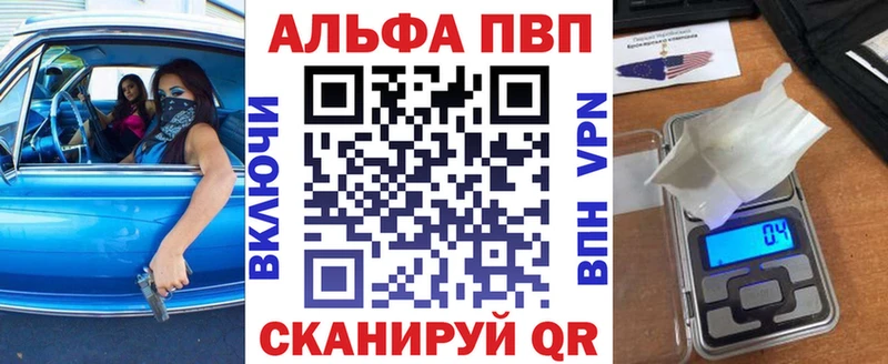 Купить  Минеральные Воды  A PVP крисы CK 