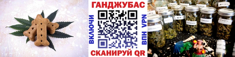 Cannafood конопля  Купить где  Минеральные Воды 