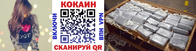 Cocaine 98%  Купить закладки  Минеральные Воды 