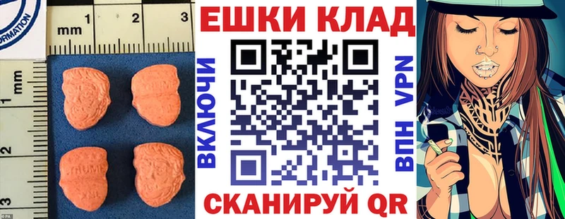 Ecstasy 250 мг Минеральные Воды