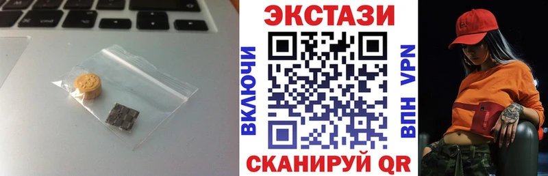 Экстази Дубай  Купить закладки  Минеральные Воды 