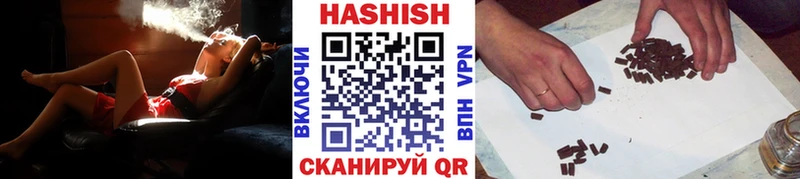 Купить где  Минеральные Воды  ГАШИШ индика сатива 