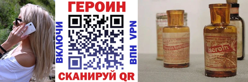 Купить где  Минеральные Воды  ГЕРОИН гречка 