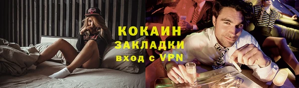 первитин Зерноград