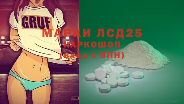 бошки Зеленодольск