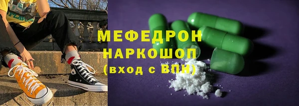 прущая мука Зеленокумск