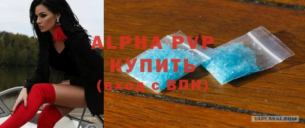первитин Зерноград