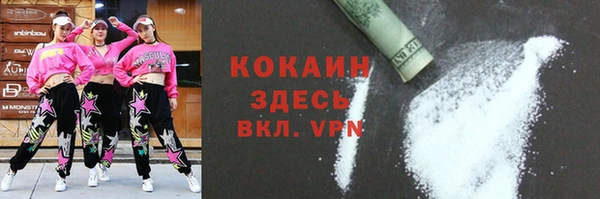 прущая мука Зеленокумск