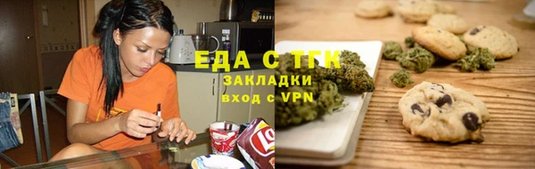 прущая мука Зеленокумск