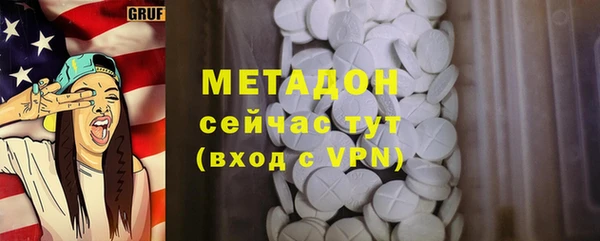 первитин Зерноград