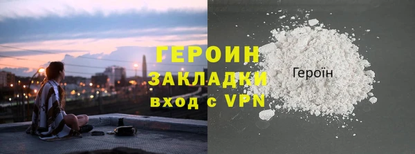 прущие крисы Бердск