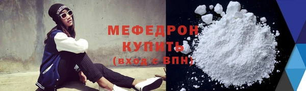 первитин Зерноград