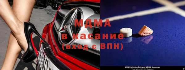 бошки Зеленодольск