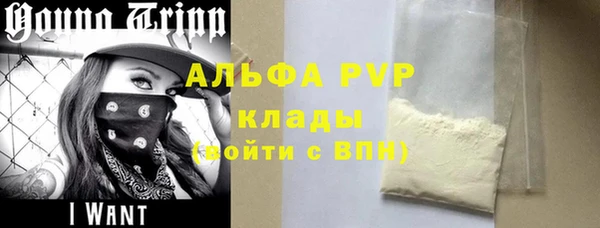 бошки Зеленодольск