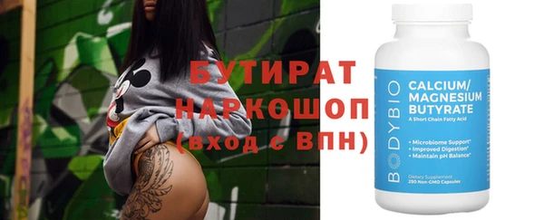 первитин Зерноград