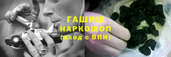 первитин Зерноград
