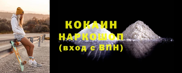 бошки Зеленодольск