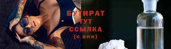 бошки Зеленодольск