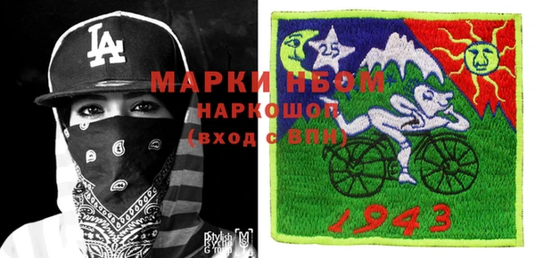 первитин Зерноград