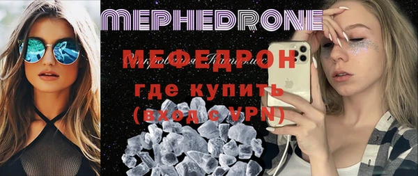 прущая мука Зеленокумск