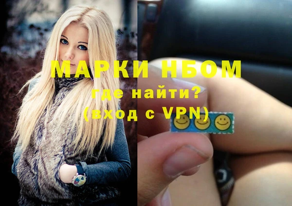 прущая мука Зеленокумск