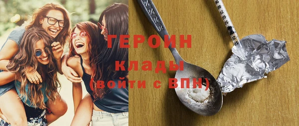 первитин Зерноград