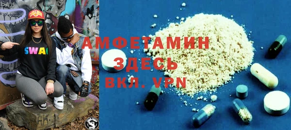 бошки Зеленодольск