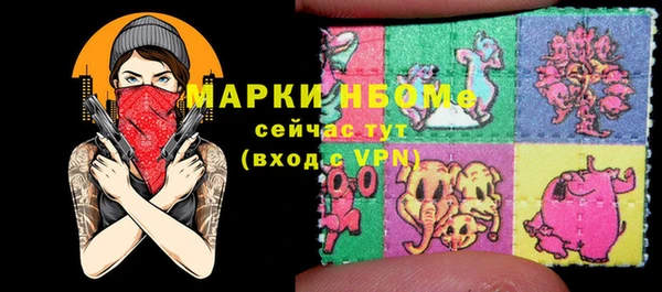 кокс Ачинск