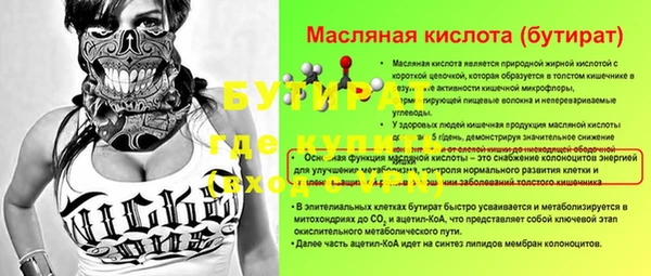 первитин Зерноград