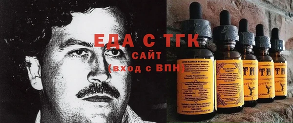 прущая мука Зеленокумск