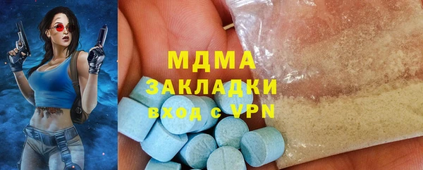 бошки Зеленодольск