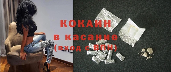 прущая мука Зеленокумск