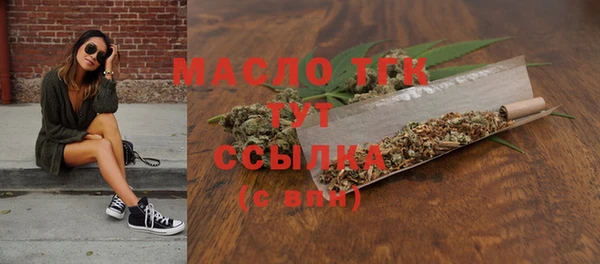первитин Зерноград