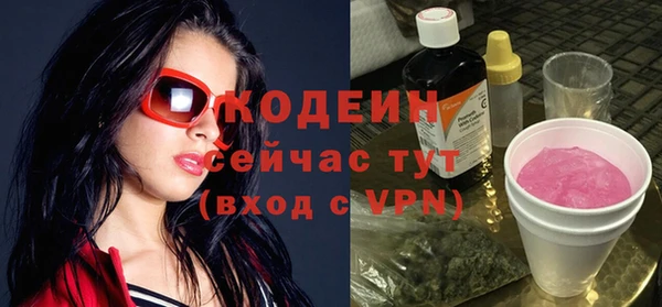 бошки Зеленодольск