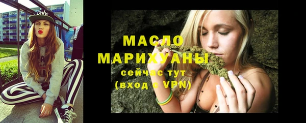 прущая мука Зеленокумск