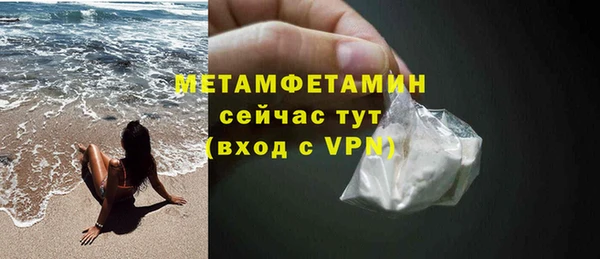 прущая мука Зеленокумск