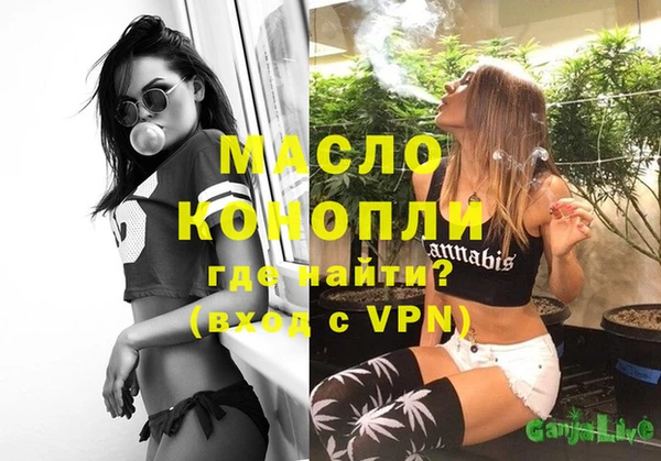 бошки Зеленодольск