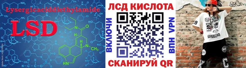 Купить  Минеральные Воды  LSD-25 экстази кислота 