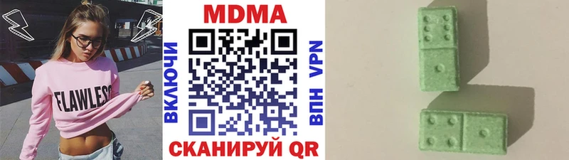 MDMA crystal  Купить  Минеральные Воды 