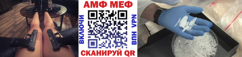 МЕТАМФЕТАМИН Декстрометамфетамин 99.9%  Купить где  Минеральные Воды 