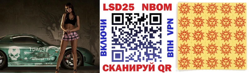 Купить  Минеральные Воды  Марки NBOMe 1,5мг 