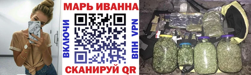 МАРИХУАНА конопля  Купить  Минеральные Воды 